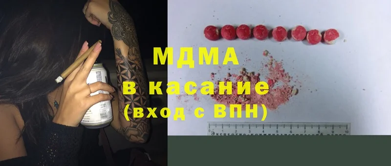 как найти   Данков  МДМА Molly 