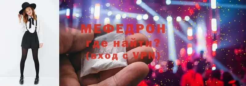 мега сайт  Данков  Мефедрон мяу мяу 